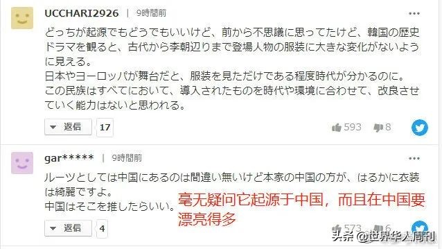 韩国日本申遗成功了吗,韩国为什么能一次次申遗成功