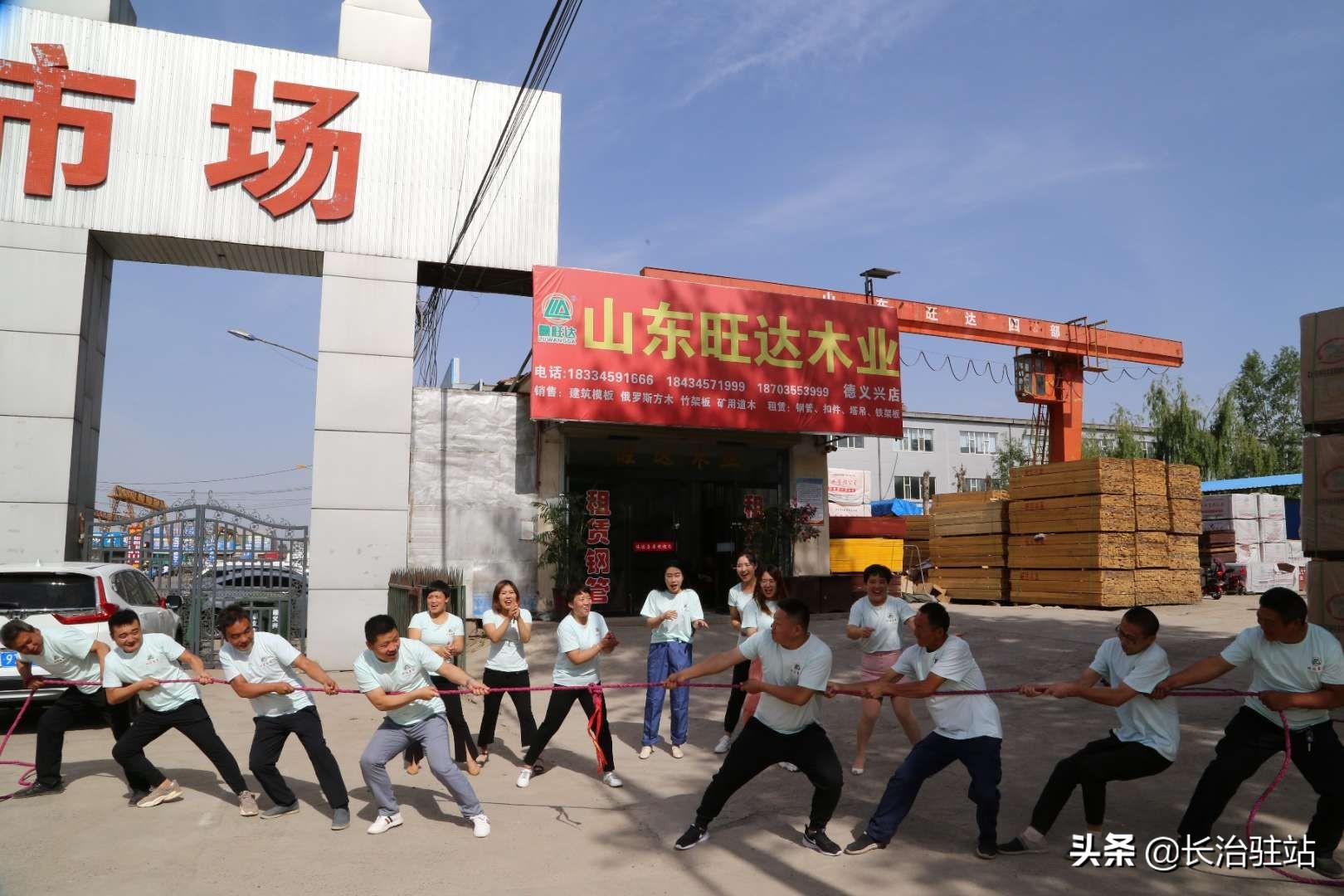 灞辫タ鏃鸿揪鍏徃,灞辫タ鏃鸿揪瀹炰笟闆嗗洟鏈夐檺鍏徃