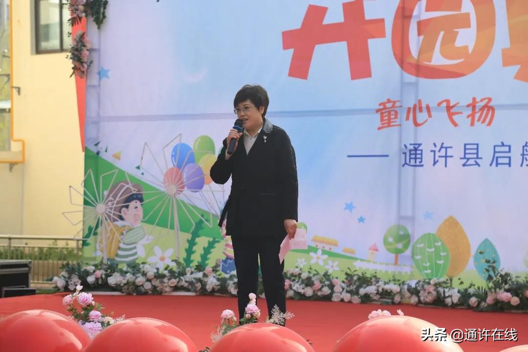 通许县启航幼儿园怎么样,通许县启航幼儿园