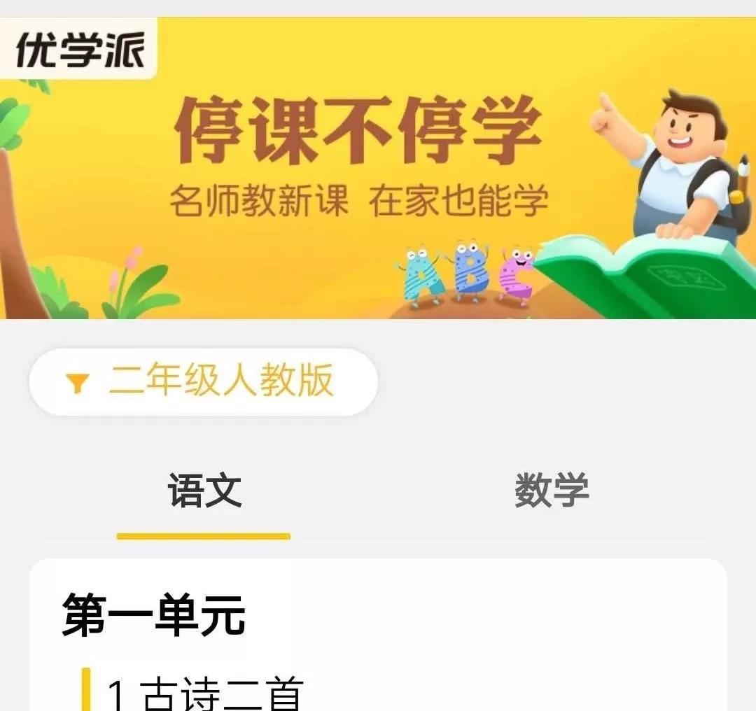 延安兰家坪小学新闻,延安市兰家坪小学排行