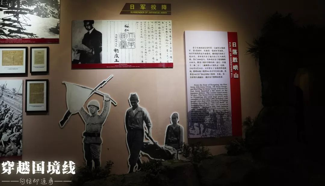 第二次世界大战的最后战场东宁,二次世界大战总兵力