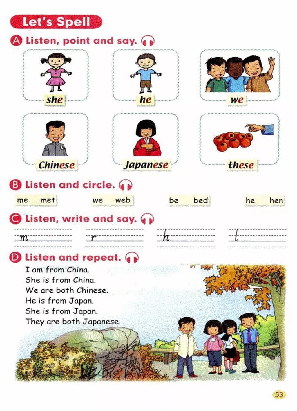 人教版英语三年级起点电子教材,小学英语三年级下册unit3电子教材