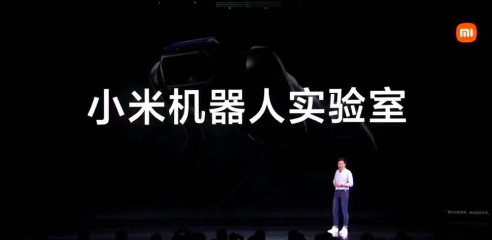 雷军发布会翻车名场面机器狗,铁蛋发布会雷军