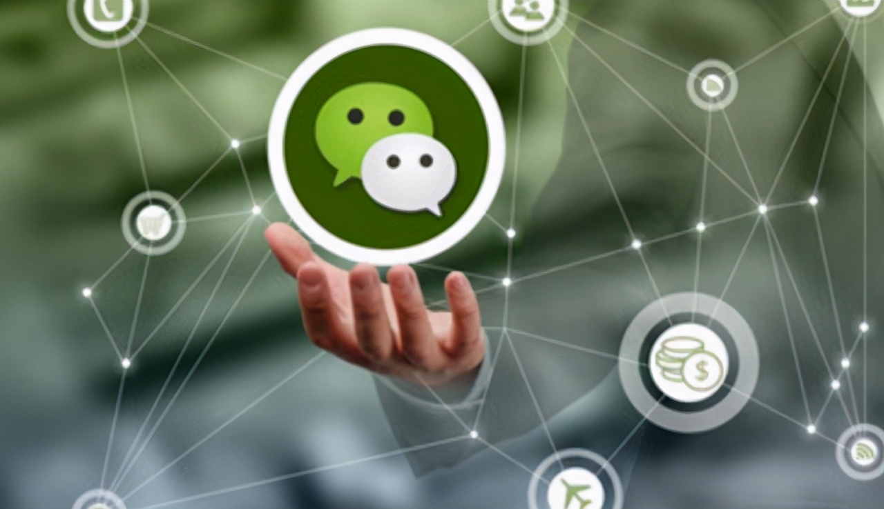 微信封号的10大征兆,合理规避微信被封号的实操方法