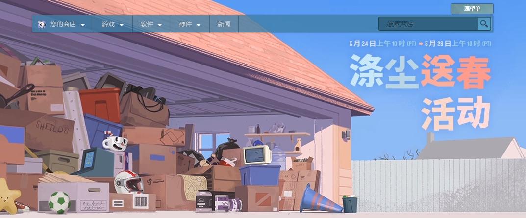 G胖新指示,给steam里的落灰游戏大扫除!玩家:内心拒绝