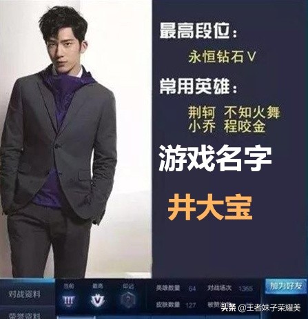 王者荣耀取什么名字比较有意思,王者荣耀游戏取什么名字好一个字