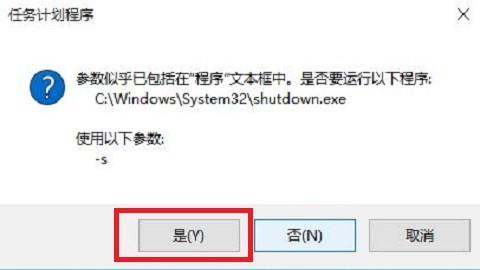 电脑设定时间自动关机怎么设置,怎么设置电脑自动关机时间win10