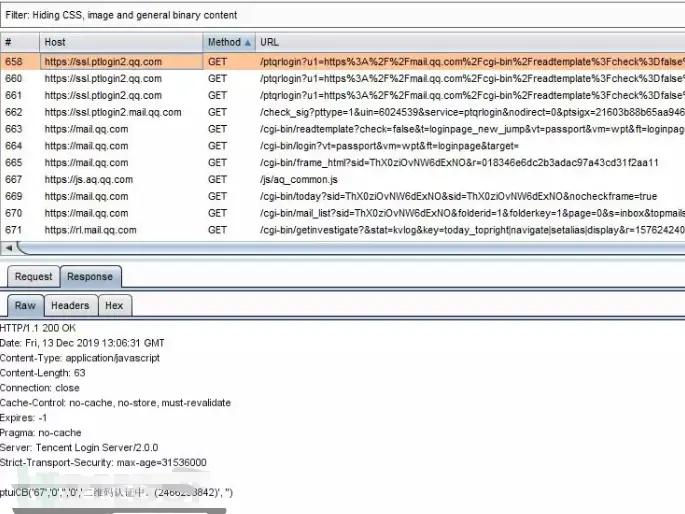 QQ二维码登陆陷阱+双重SSRF钓鱼利用