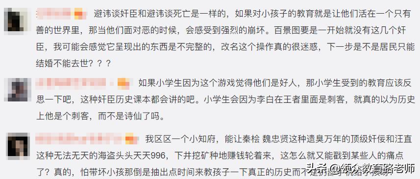 怕我学坏,B站成了平平无奇的打码小天才