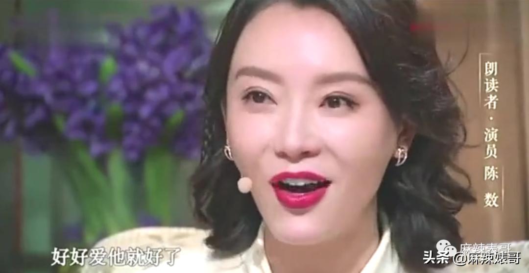 陈数和老公接吻照片,陈数老公回应搂抱年轻女子