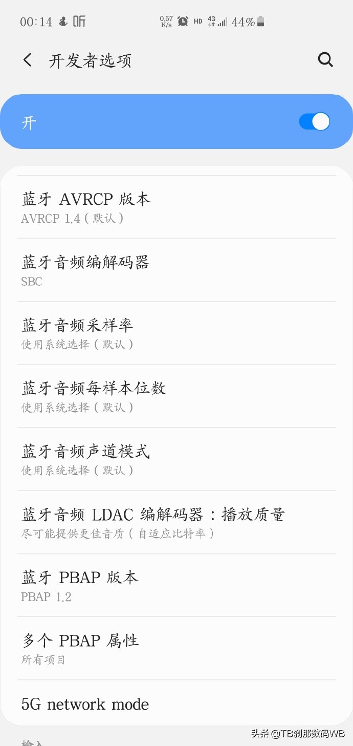 三星手机支持type-c数字音频吗,三星手机里的音质和音效