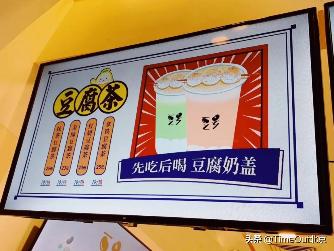 实现冷饮自由的一天,实现夏日冷饮自由