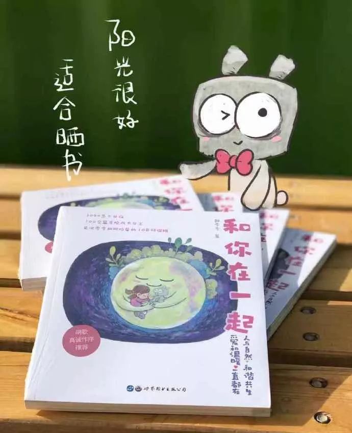 漫画家韩李李：为什么有的生命还在跟你说话，有的却变成了一道菜