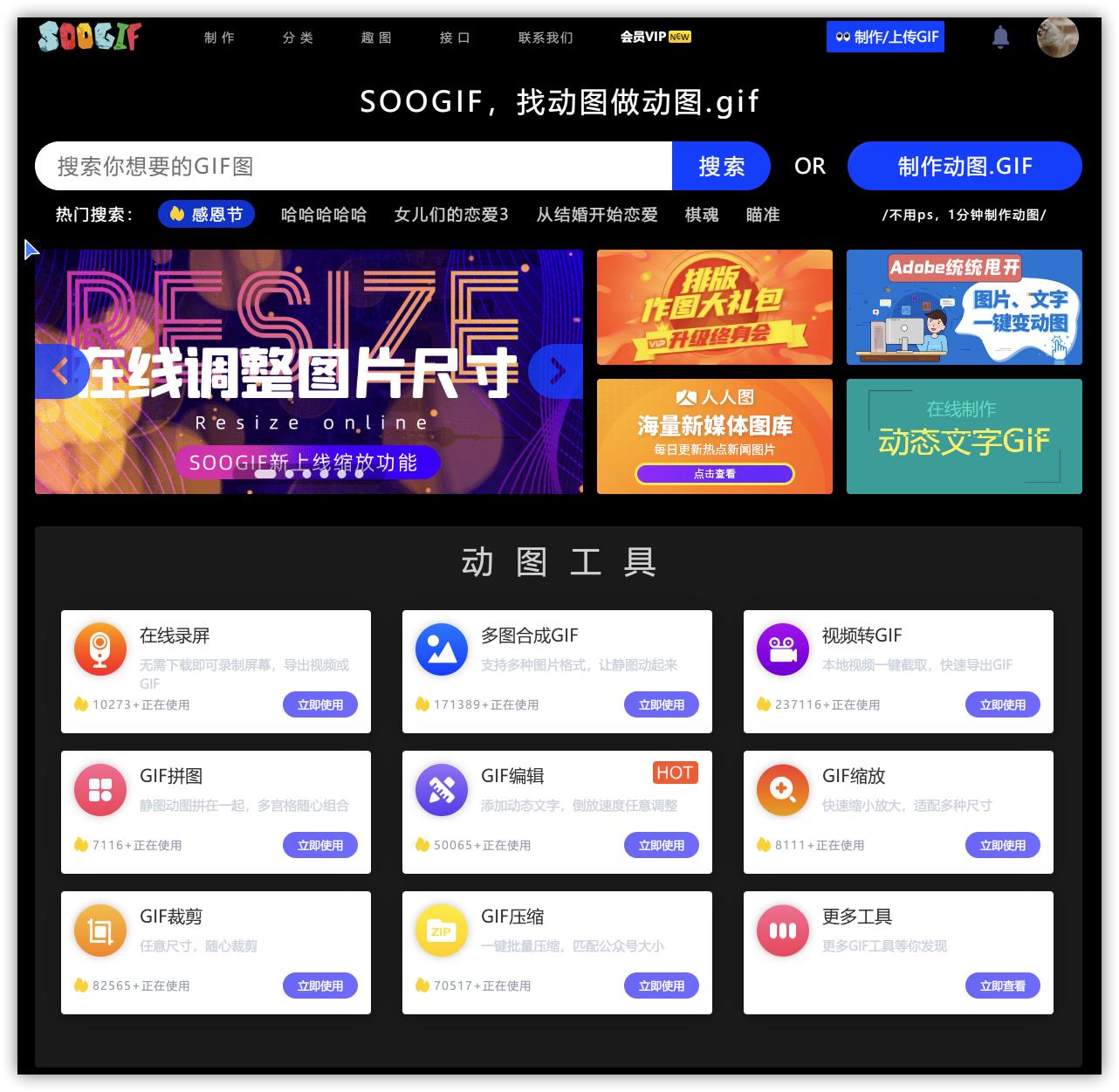 超实用工具集生产力软件推荐,好用到爆的生产力软件