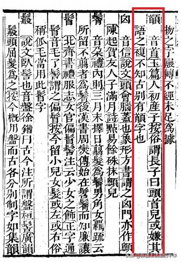 张柏芝是顺产还是剖腹产,孕妇顺产好还是剖腹产好