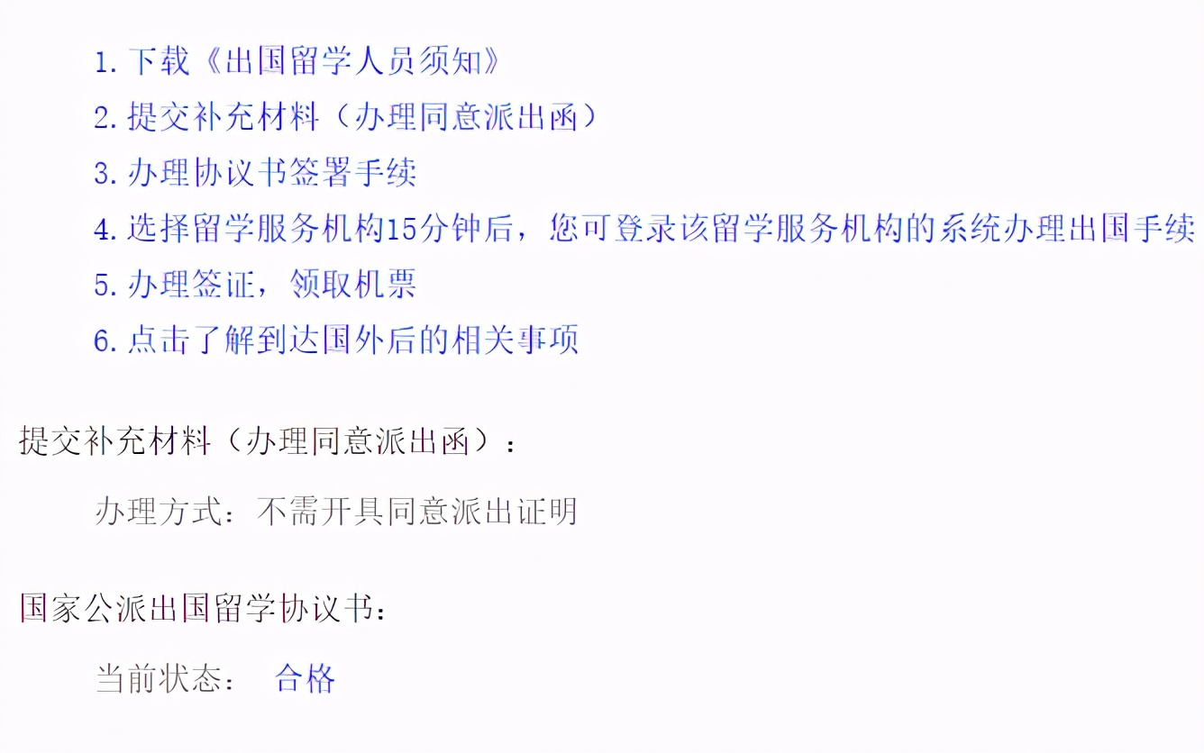 申请csc还要花钱吗,申请csc要先拿到offer吗