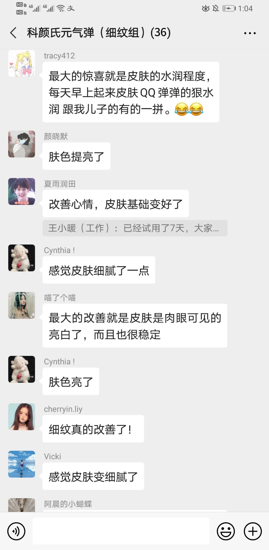 科颜氏抗初老精华露元气弹,科颜氏小白瓶跟元气弹