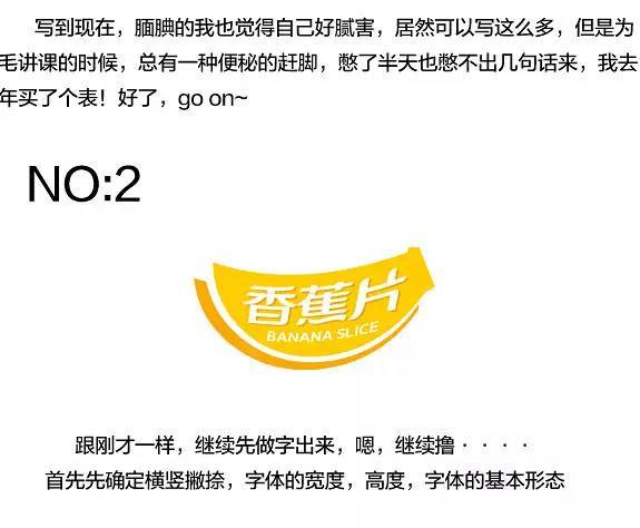 关于logo设计的五点思路经验分享,procreate设计logo教程