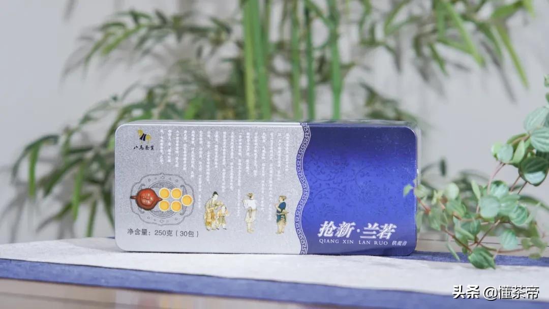 日春对比八马谁的铁观音更好,八马清香型铁观音测评