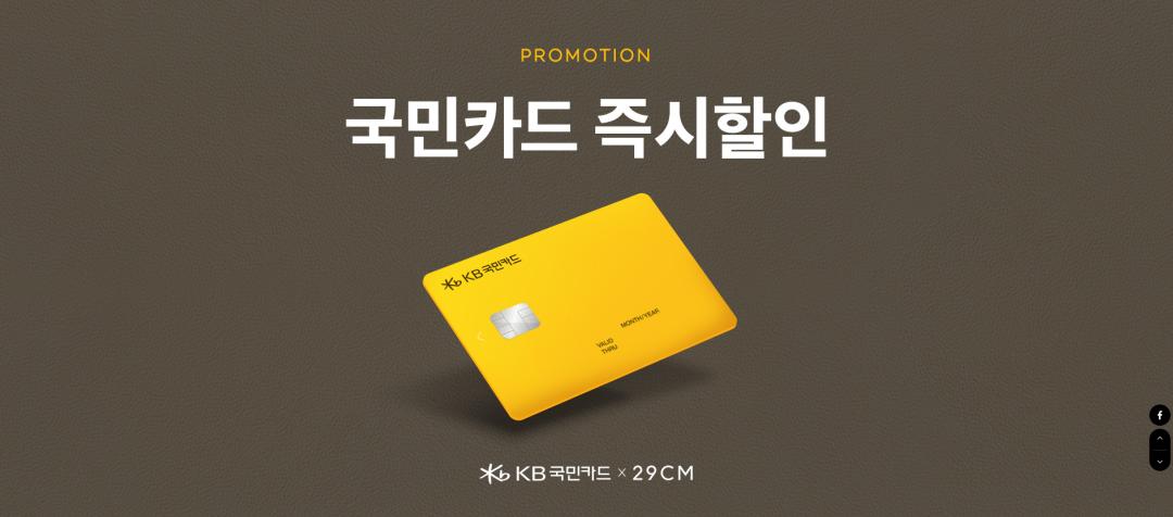 韩国电商干货网站推荐大全,韩国电商网站排行榜