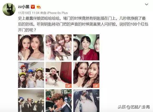 王思聪发了3个女网红，穿着礼服，骑着电瓶车的视频后秒删！