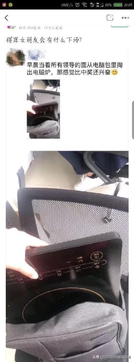 看广告的搞笑段子,电线杆广告搞笑段子