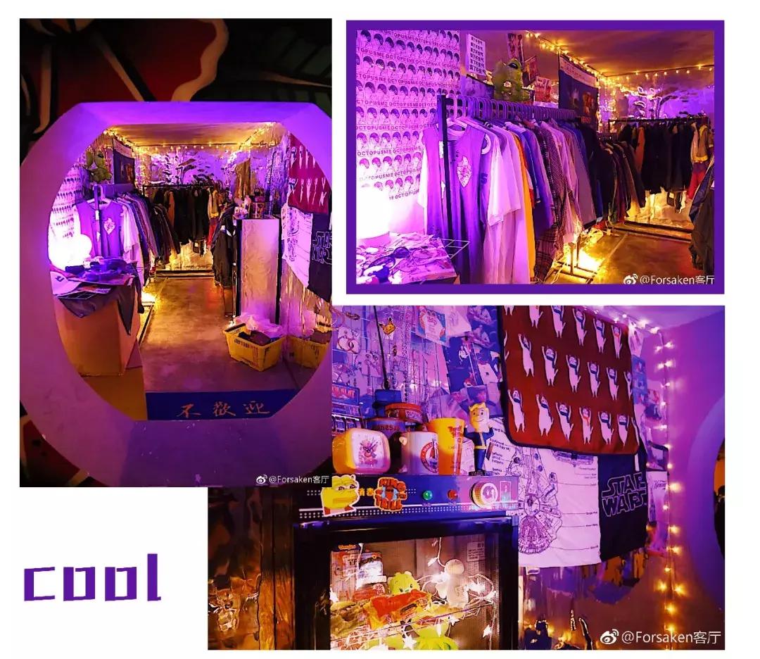 隐世小店餐饮,杭州最大古着店