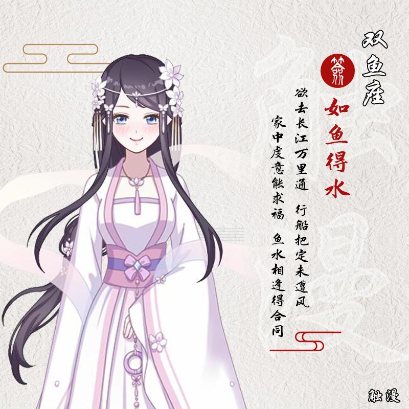 12星座新年运势,202312星座运势年运