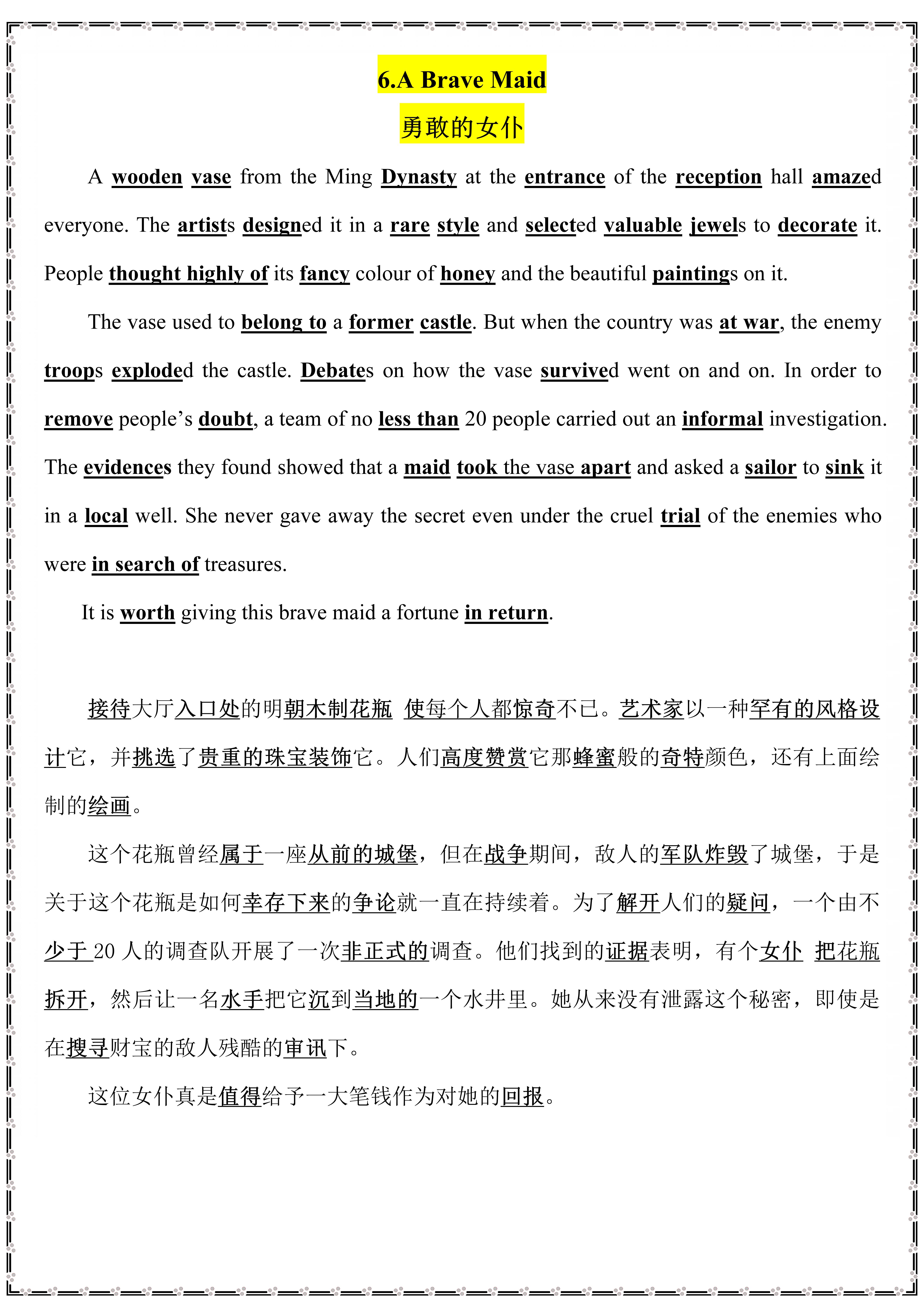 高中英语：40篇无敌好文，涵盖90%的高考词汇，努力把它全背下来