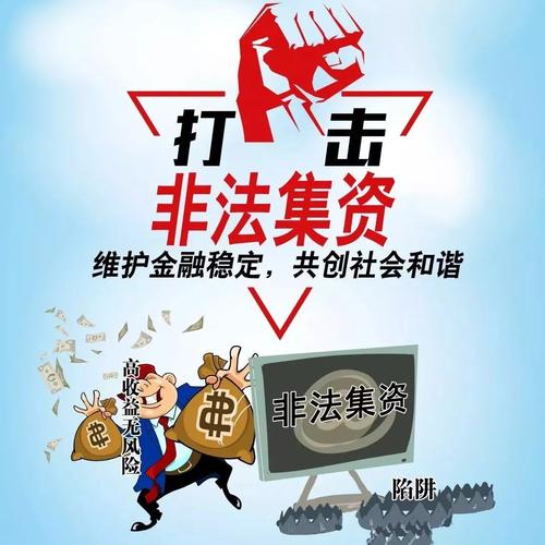 非法吸收公众存款和集资诈骗辩护,集资诈骗罪能取保候审吗