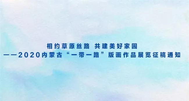 2024年展览中国美术家协会,安庆美术家协会展览