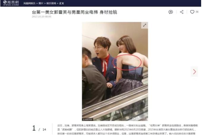 魔鬼般的身材是怎么练出来的,女人的身材如何练出来