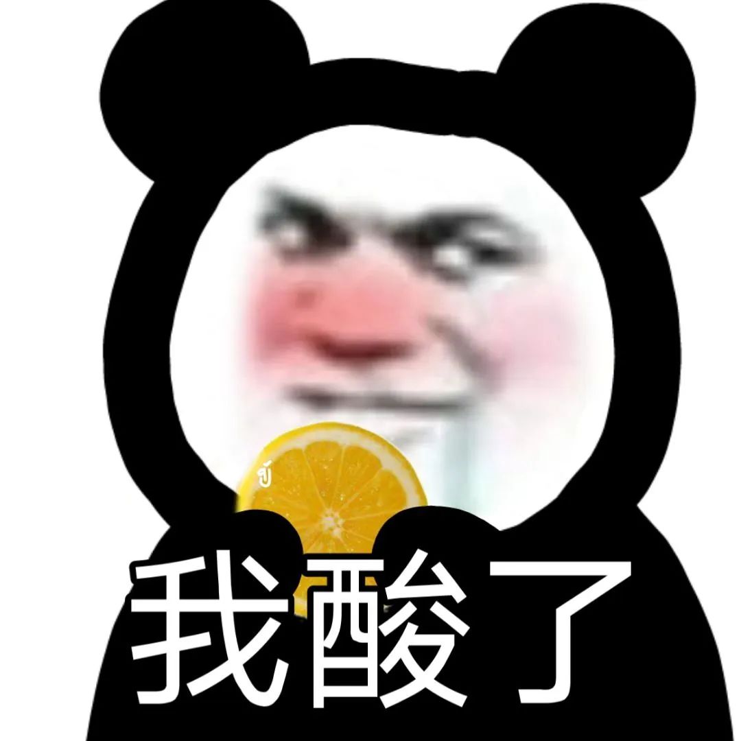 怎么可以这么可爱表情包,表情包怎么越来越多呢