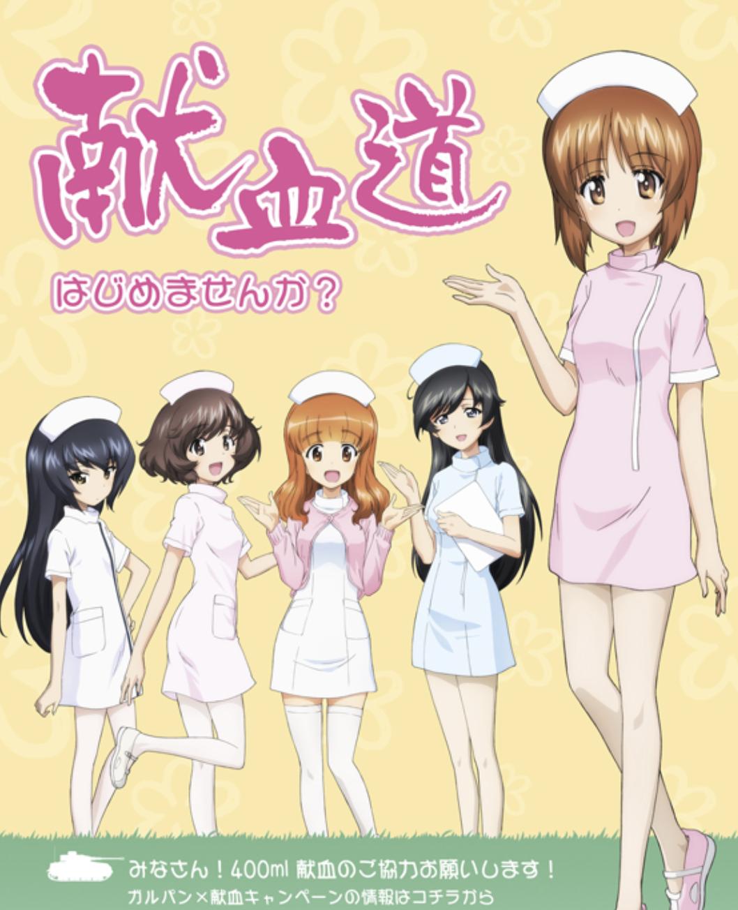 宅男真好“骗”！面向二次元御宅族的献血联动，阿宅的血有多香？