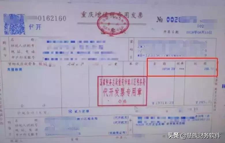 取得的普通发票丢失该如何处理,发票丢失的处理最新规定