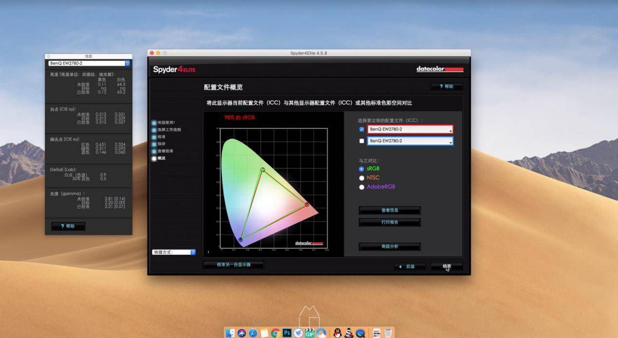 明基ew2780u显示器,明基ew2880u对比ew2780u
