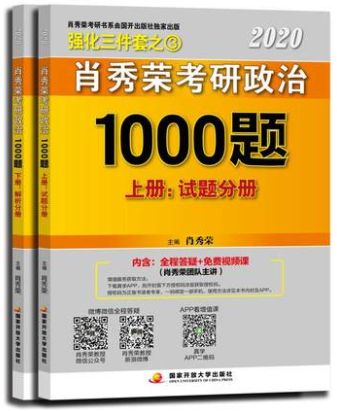 政治最基础的知识,最简单易懂的政治书籍