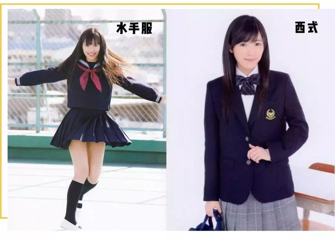 刚入坑jk该注意哪些,jk制服正版和盗版有什么区别吗