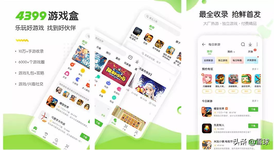 曾坐拥4亿铁粉，如今无人问津！中国最好玩的网站，为何凉了？