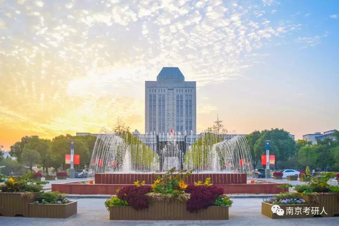 江南大学考研好不好考,考研择校分析东南大学