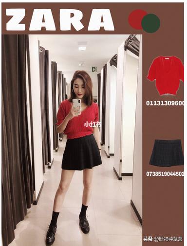 zara试衣间所有视频,zara试衣间穿搭