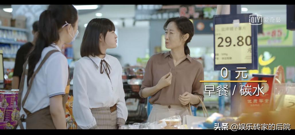 文淇新剧《生活家》口碑扑街，对比张子枫，她到底输在了哪？