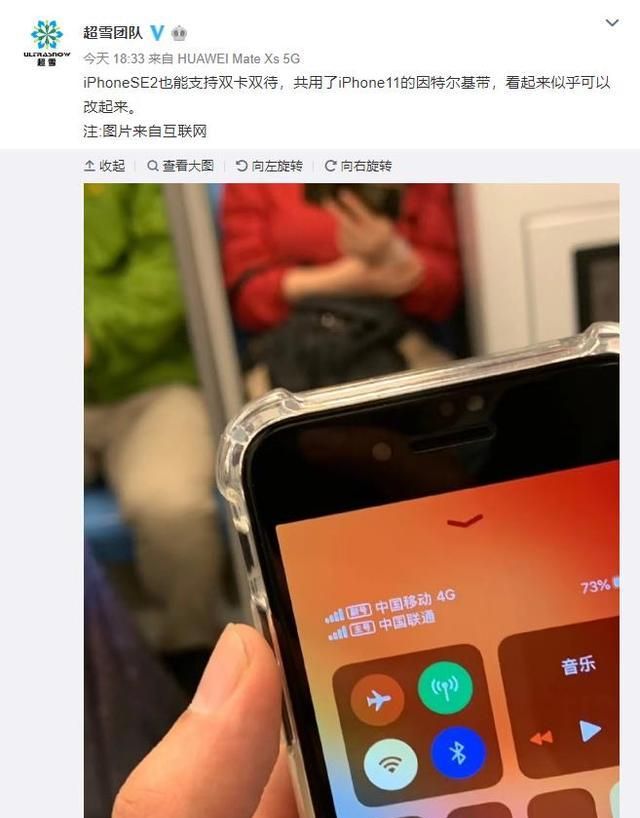 新一代iphonese会是双卡双待吗,iphonese第三代支持双卡