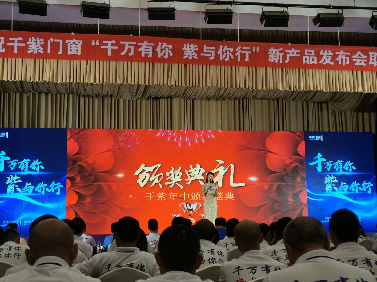 千紫门窗成都,千紫门窗产品