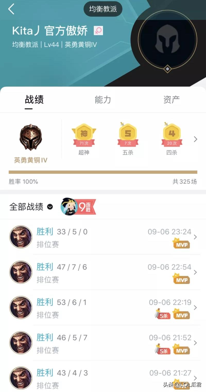 中韩对抗赛文森特什么时候打的,文森特打韩国选手