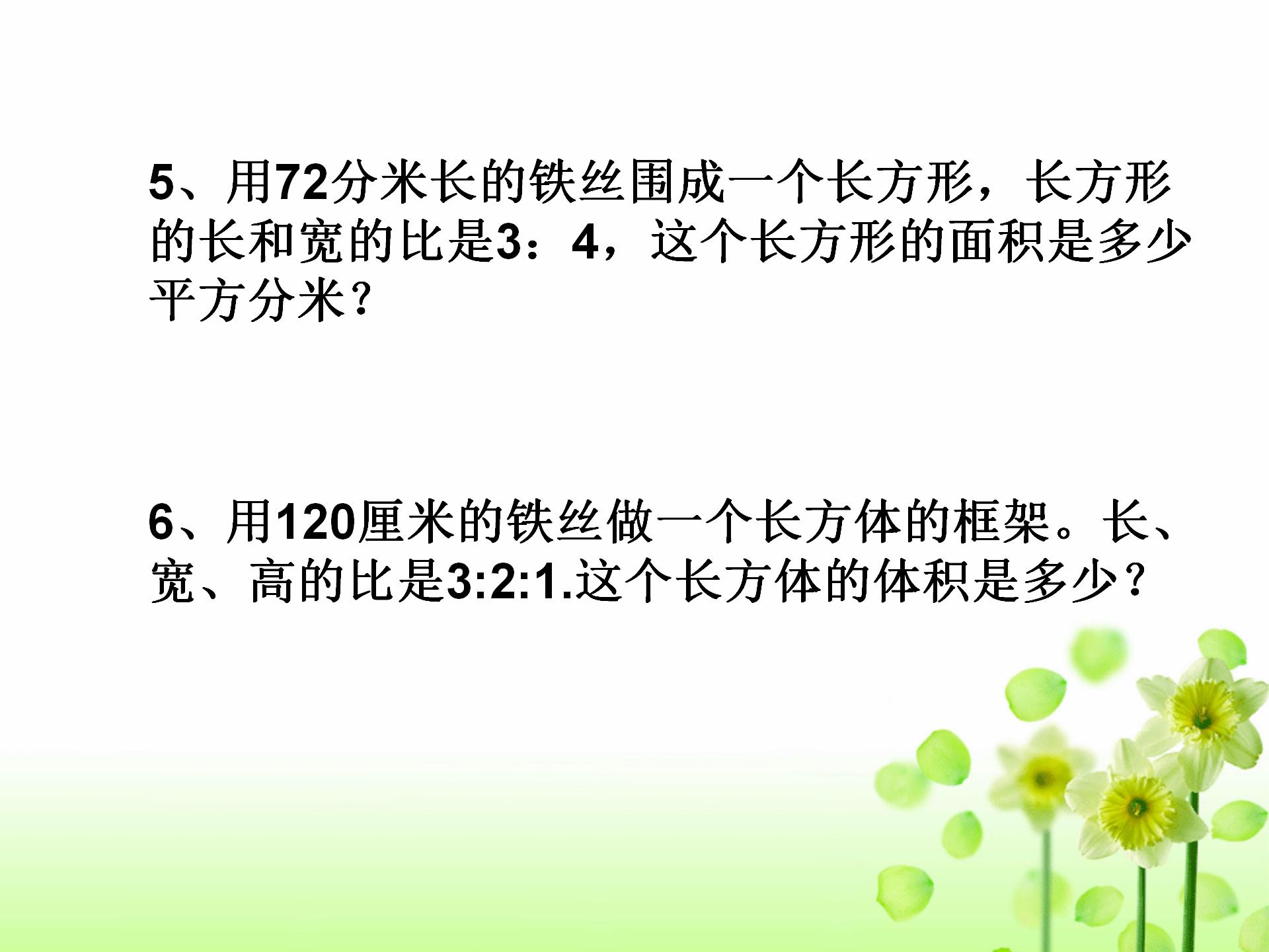小学数学毕业总复习题,小学数学常考知识点小升初人教版