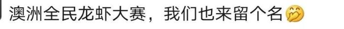 龙虾不吃东西,龙虾没人吃