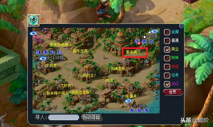 梦幻西游小白单开攻略,梦幻西游小白玩哪五开