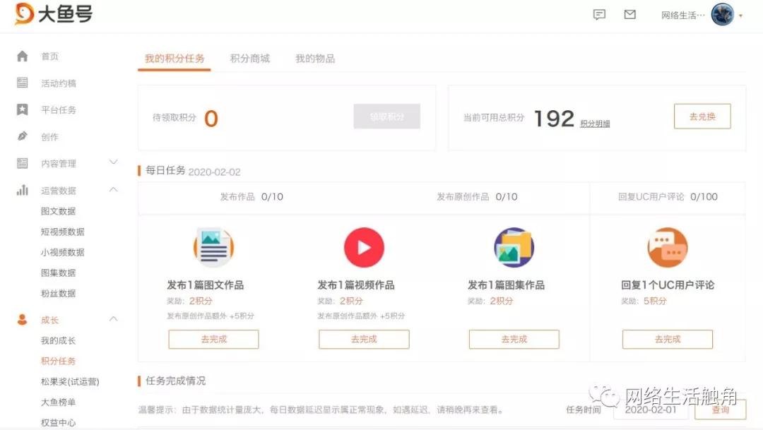 做自媒体人100个自媒体平台推荐,新人做自媒体什么平台最好