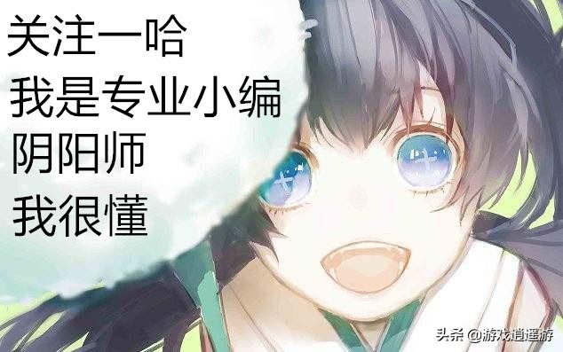 阴阳师茨林御魂破势,阴阳师阴界之门茨木